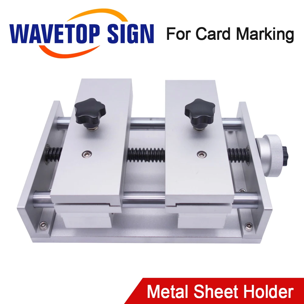 Laser Marking Machine - حامل صفائح معدنية مع ملحق تثبيت