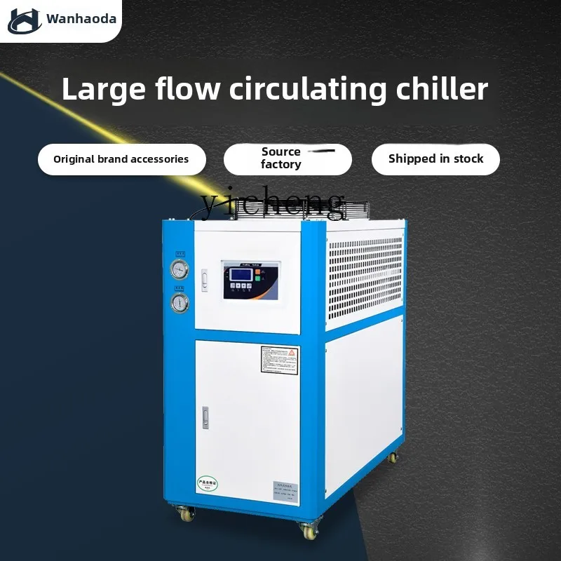 TQH المبرد الصناعي تبريد الهوا - مراجعة Laser Industrial Chiller وسعره
